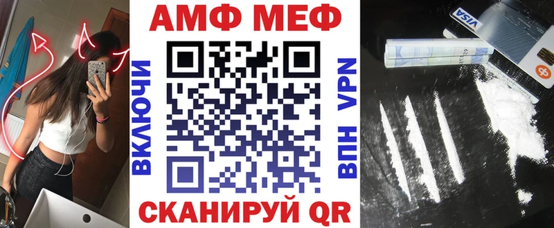 Купить закладки  Карпинск  АМФ VHQ 