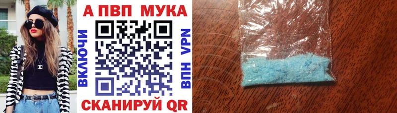 Alpha PVP кристаллы Карпинск