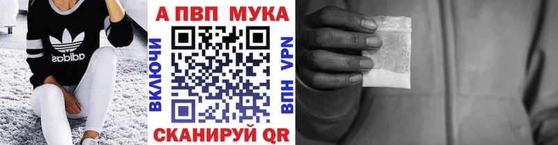 Alfa_PVP Crystall  Купить  Карпинск 