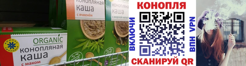 Печенье с ТГК марихуана  Купить где  Карпинск 