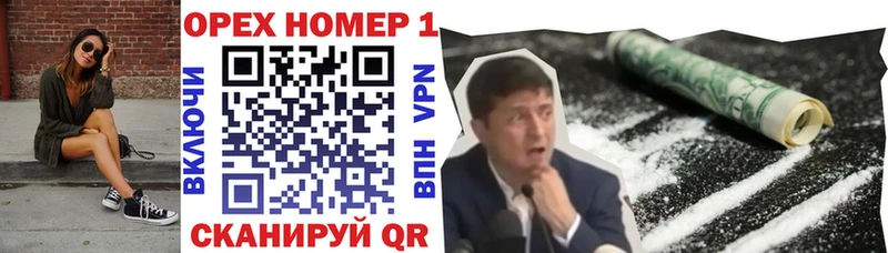 Кокаин Columbia  Купить где  Карпинск 
