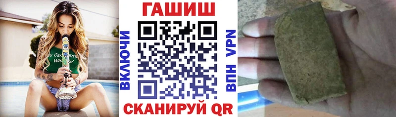 Гашиш VHQ Карпинск