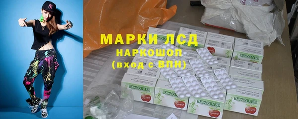 МДМА Богородицк