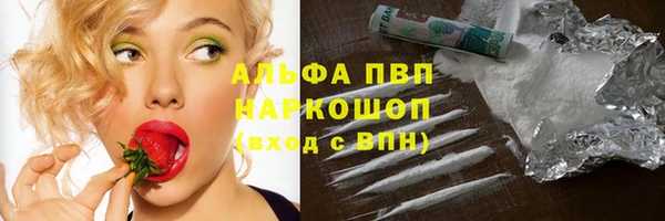 МДМА Богородицк