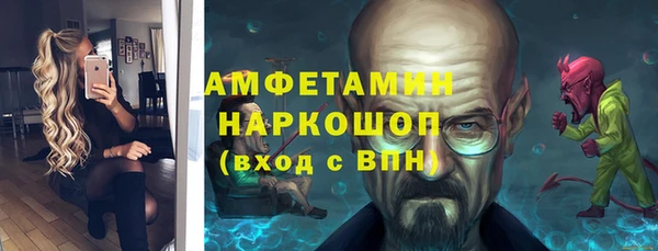 MDMA Богородск