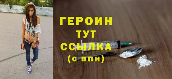 марихуана Струнино