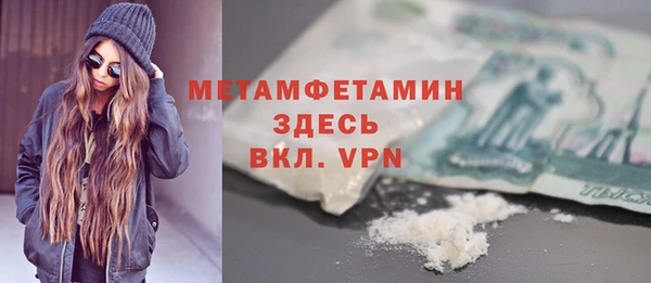 альфа пвп Богданович