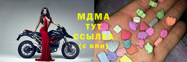 MDMA Богородск