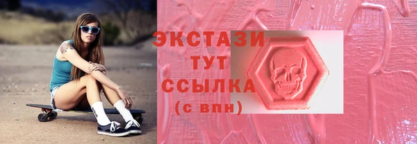 MDMA Богородск