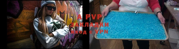 МДМА Богородицк