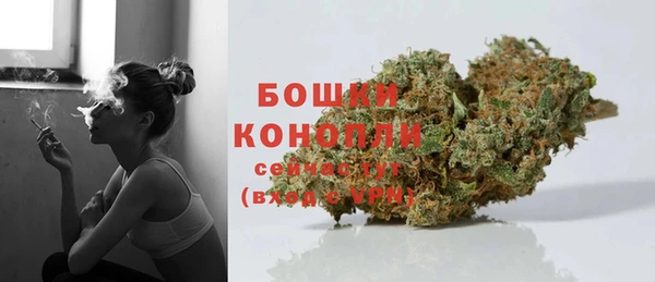 МДМА Богородицк