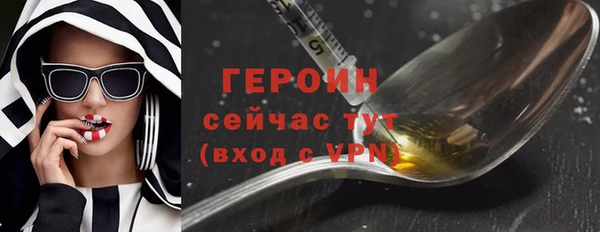 MDMA Богородск