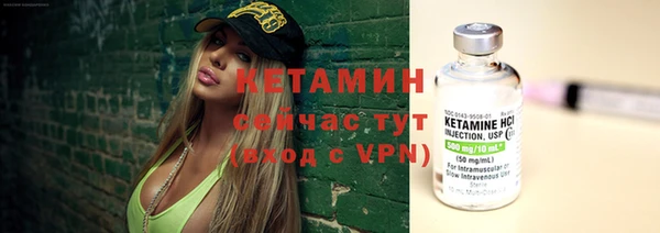 МДМА Богородицк
