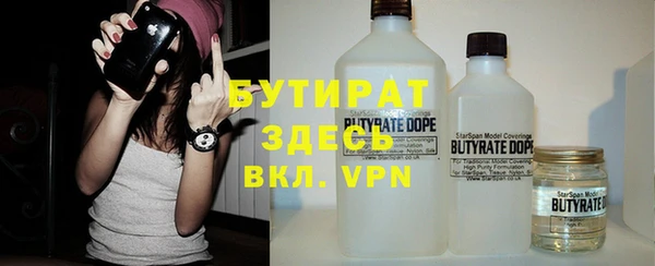 экстази Сосновый Бор