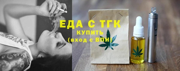 МДМА Богородицк