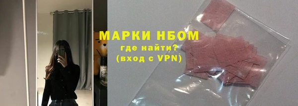гашиш Сосновоборск