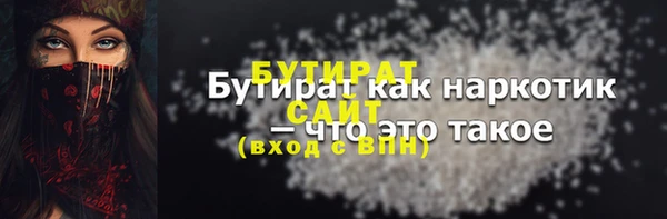 МДМА Богородицк