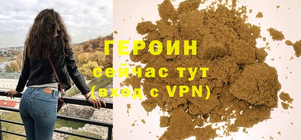 MDMA Богородск