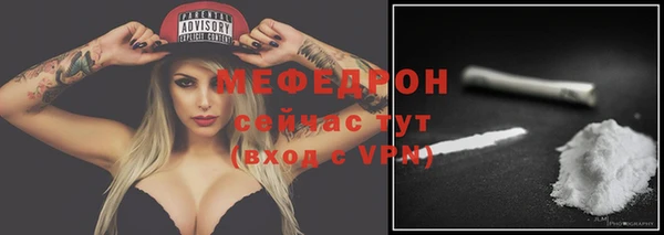 МДМА Богородицк