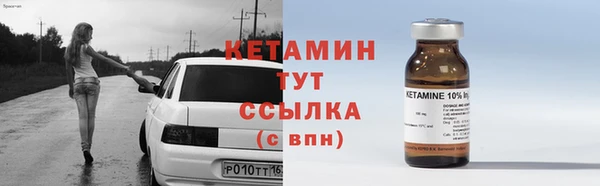альфа пвп Богданович