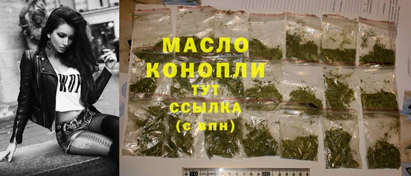 альфа пвп Богданович