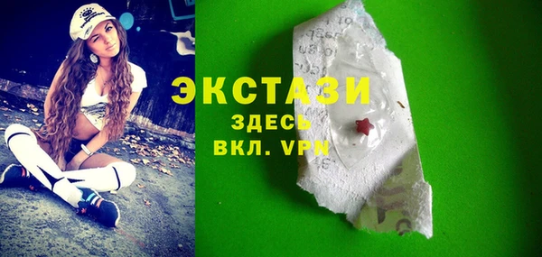 альфа пвп Богданович