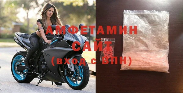 альфа пвп Богданович