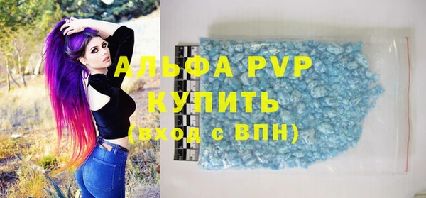 альфа пвп Богданович