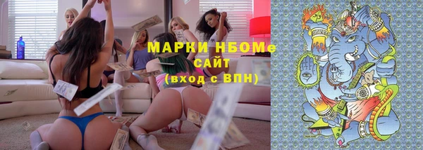 альфа пвп Богданович