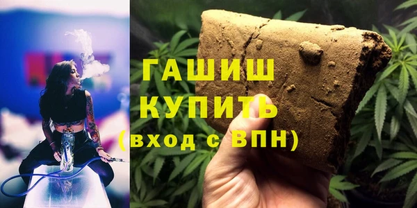 МДМА Богородицк