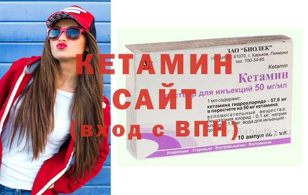 MDMA Богородск