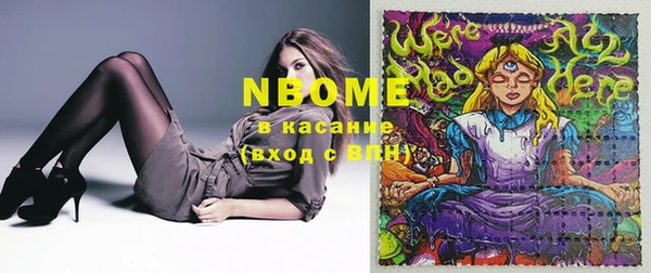 MDMA Богородск