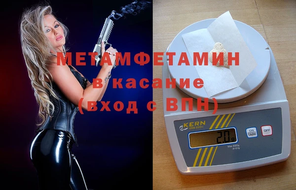 мефедрон мука Ступино