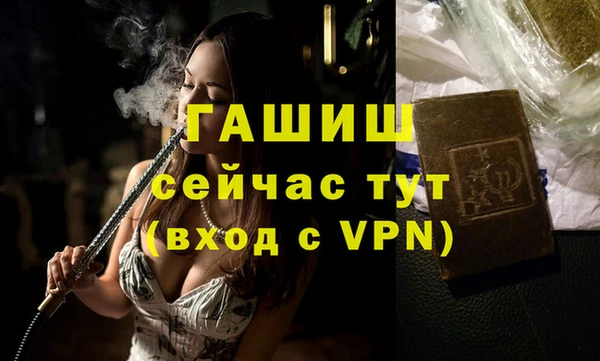 МДМА Богородицк