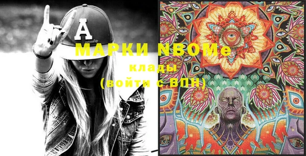 MDMA Богородск