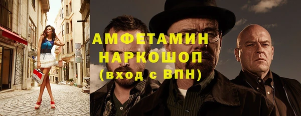 альфа пвп Богданович