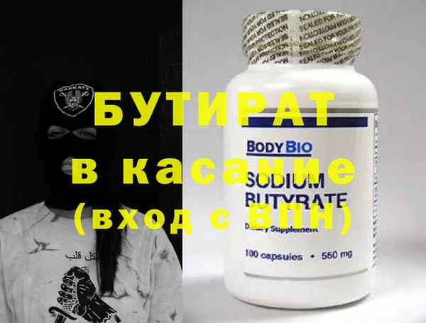 MDMA Богородск