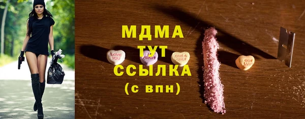 МДМА Богородицк
