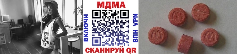 Купить закладки  Карпинск  MDMA молли 
