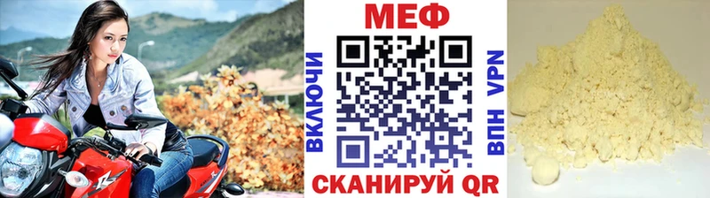 Купить закладки  Карпинск  МЯУ-МЯУ кристаллы 
