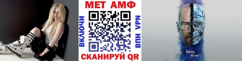 Купить  Карпинск  Первитин витя 