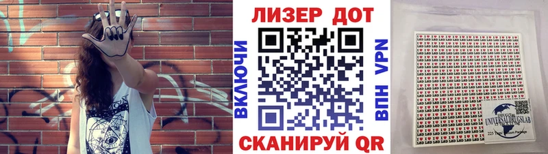 Марки 25I-NBOMe 1,8мг  Купить  Карпинск 