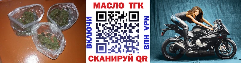 Дистиллят ТГК вейп  Купить закладки  Карпинск 